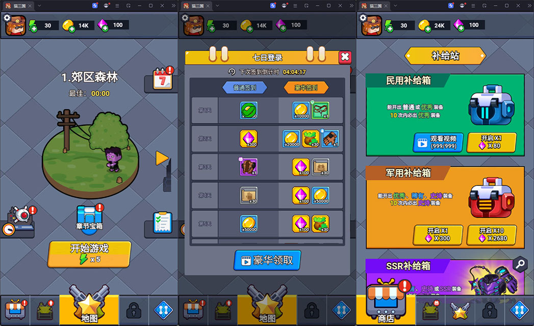 三网H5生存游戏绝地幸存者源码