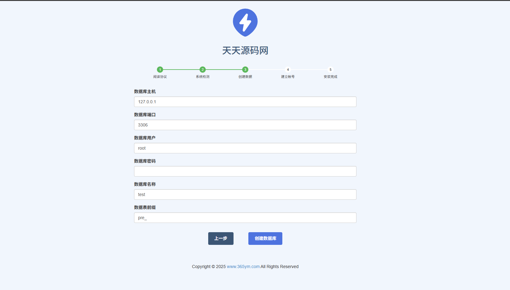 APP分发系统源码 PHP多端分发支持AndroidiOSEXE 图片1