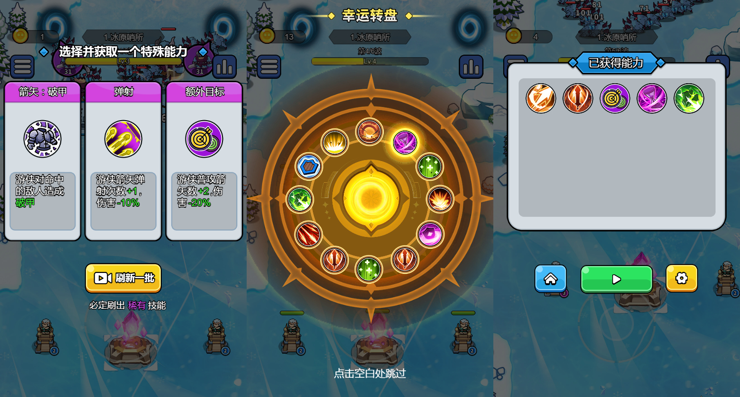 H5塔防游戏源码：开局就疯狂，双端部署即玩 图片3