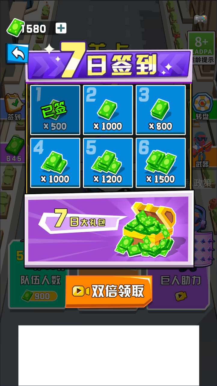 激战突围H5射击游戏双端部署源码 图片4