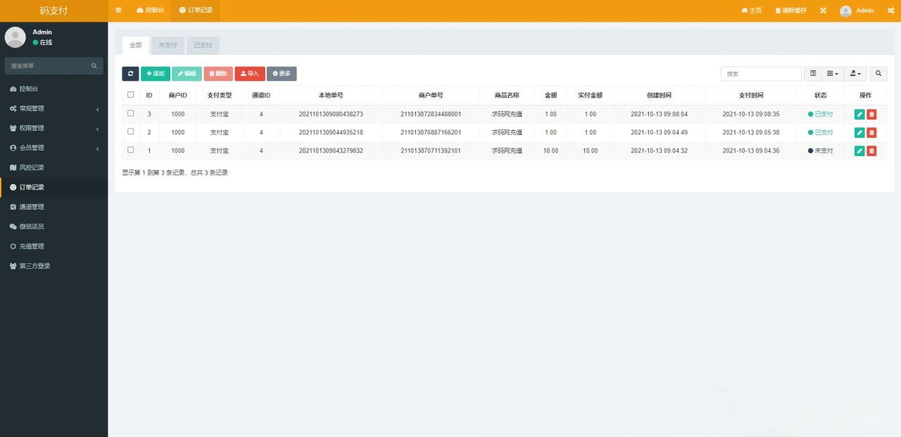 ThinkPHP 6.0 多语言博客系统源码下载 图片4
