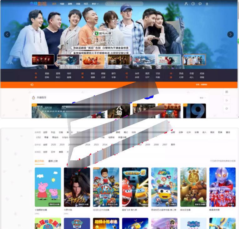 MKCMS米酷影视管理系统 PHP源码 影视网站快速搭建方案