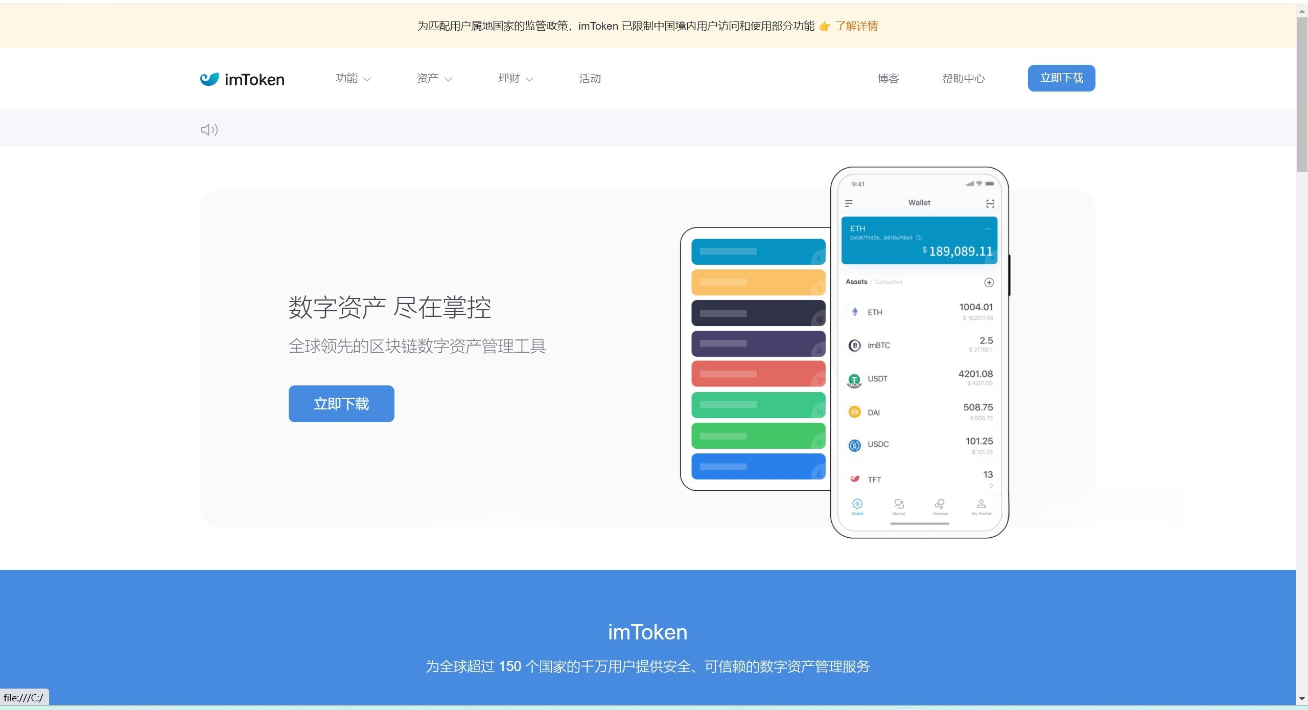 以太坊波场助记词钱包监控PHP源码 余额阈值报警 图片1