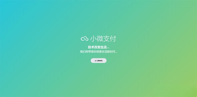 ThinkPHP微信支付服务商系统 开源PHP源码 图片1
