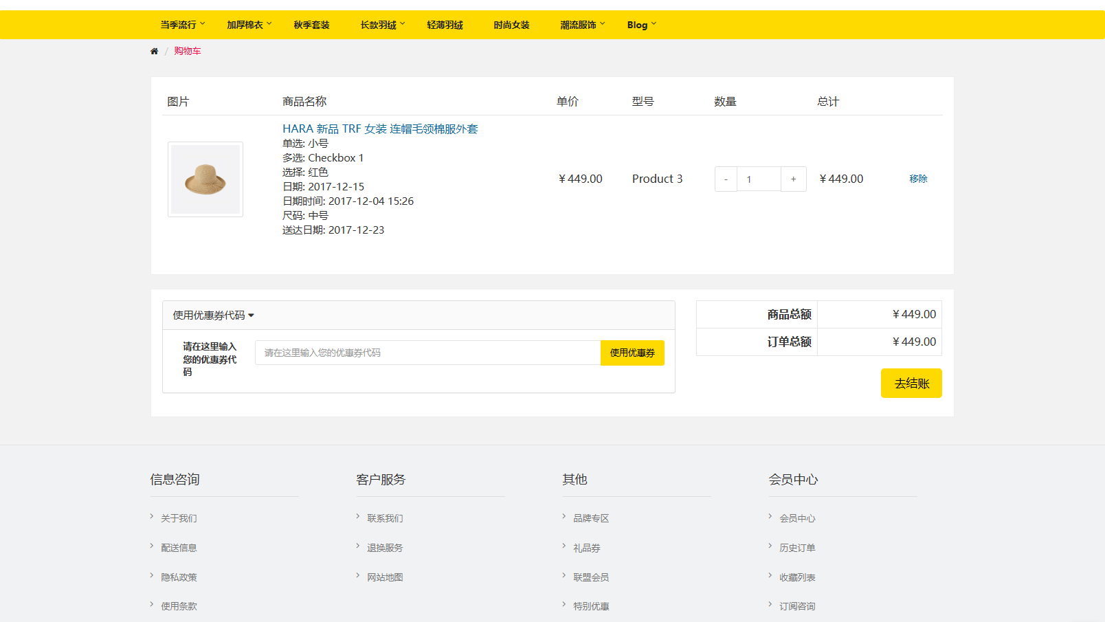 多语言跨境电商系统源码：多商户联盟与自动翻译方案 图片4