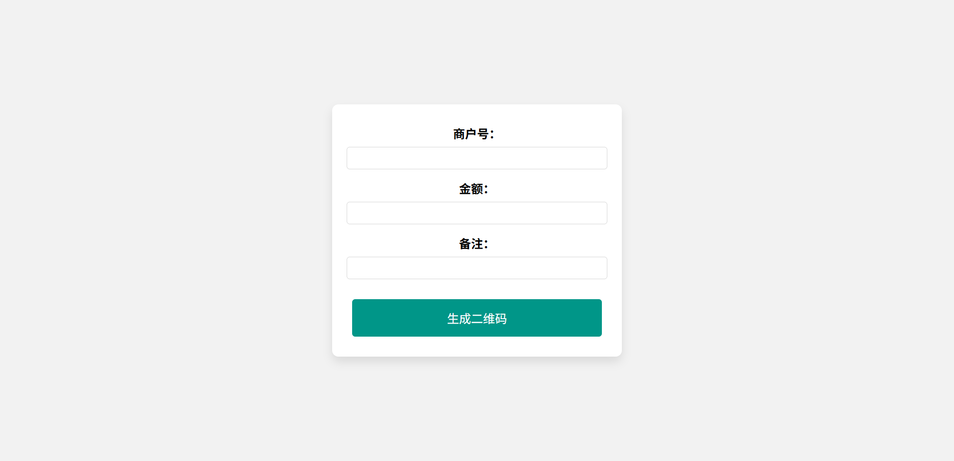 支付宝个性化支付二维码生成工具HTML源码 免费在线创建方案 图片2