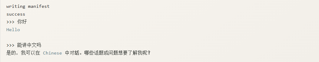Ollama 开源大模型本地推理框架 Go 语言版 图片2