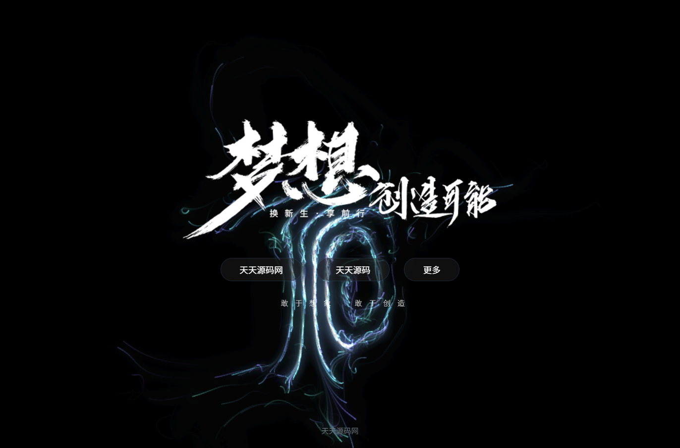 北漂鱼引导页 HTML 源码：个人主页与作品集模板