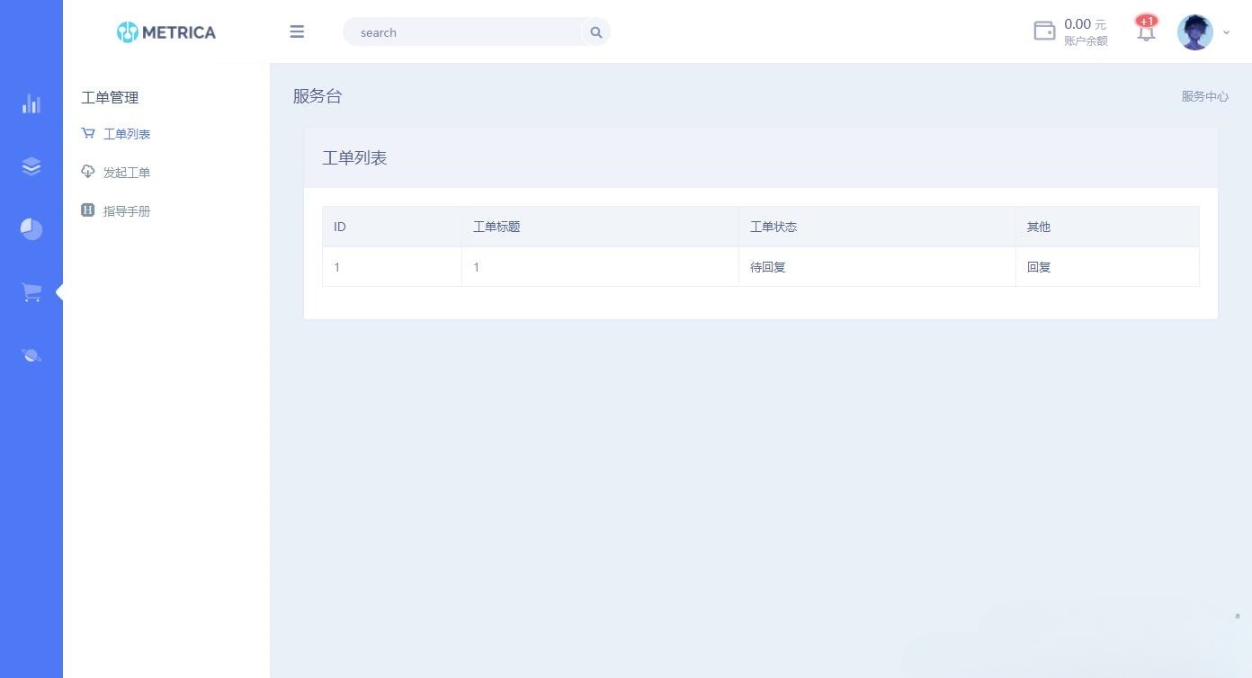 DHPST云主机分销系统：基于ThinkPHP的多模板支付接口方案 图片2