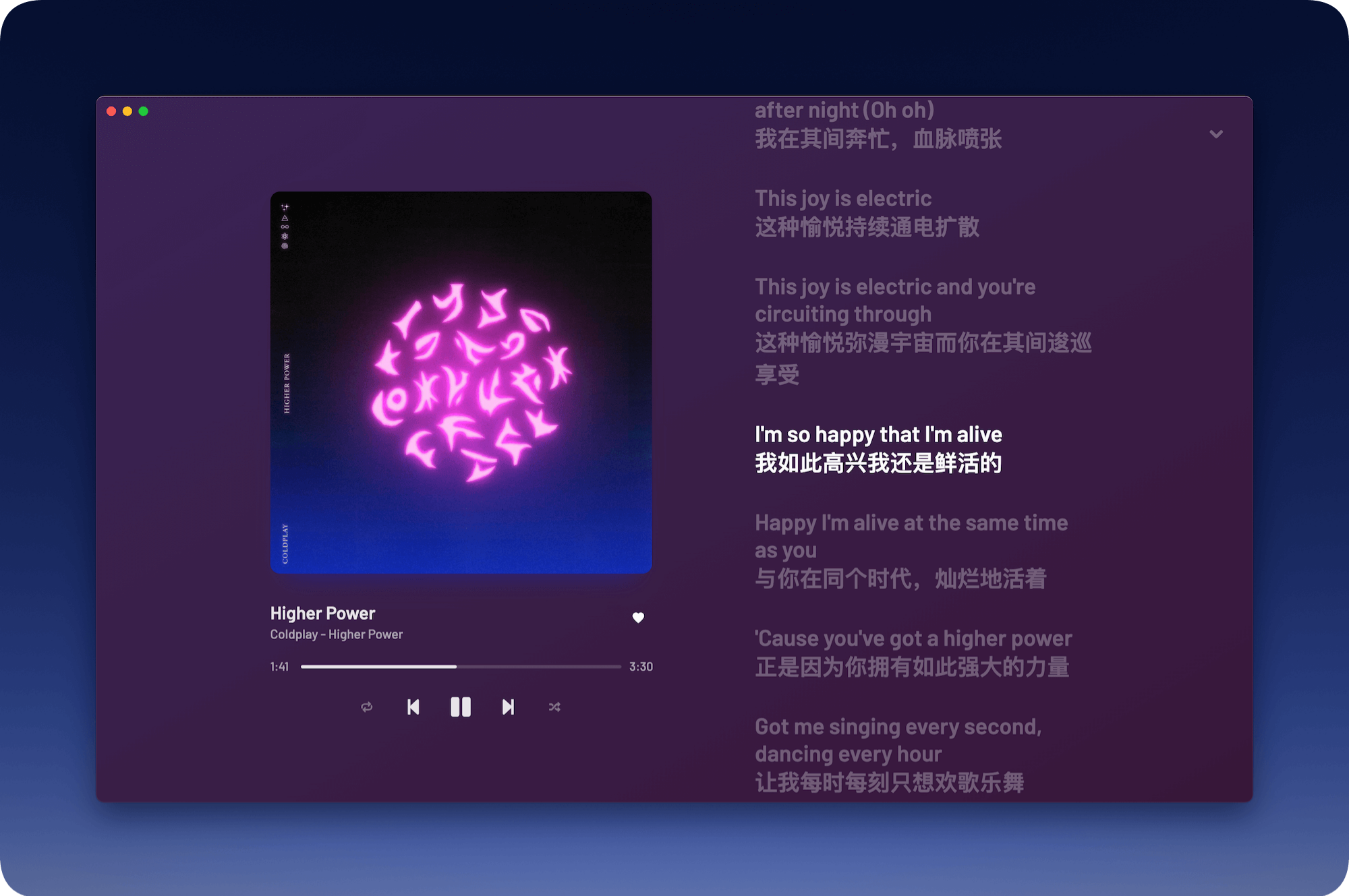高颜值网易云播放器 YesPlayMusic 跨平台音乐客户端 图片2