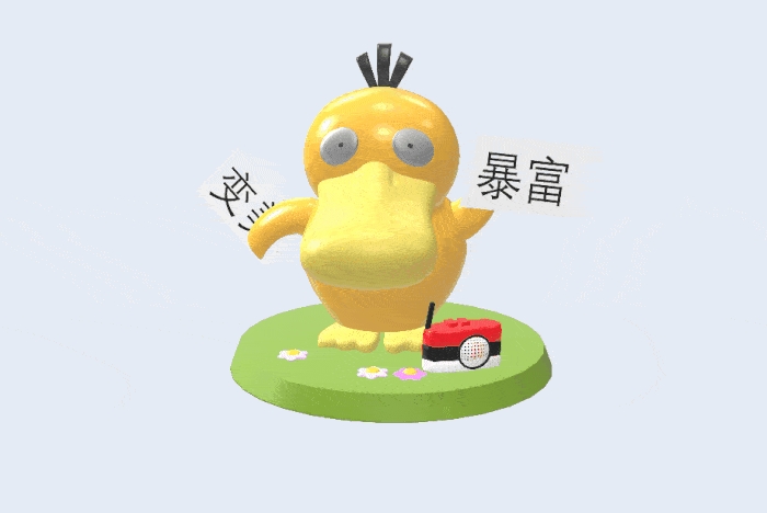 在线示爱生成工具：可达鸭表白网站HTML源码 图片1
