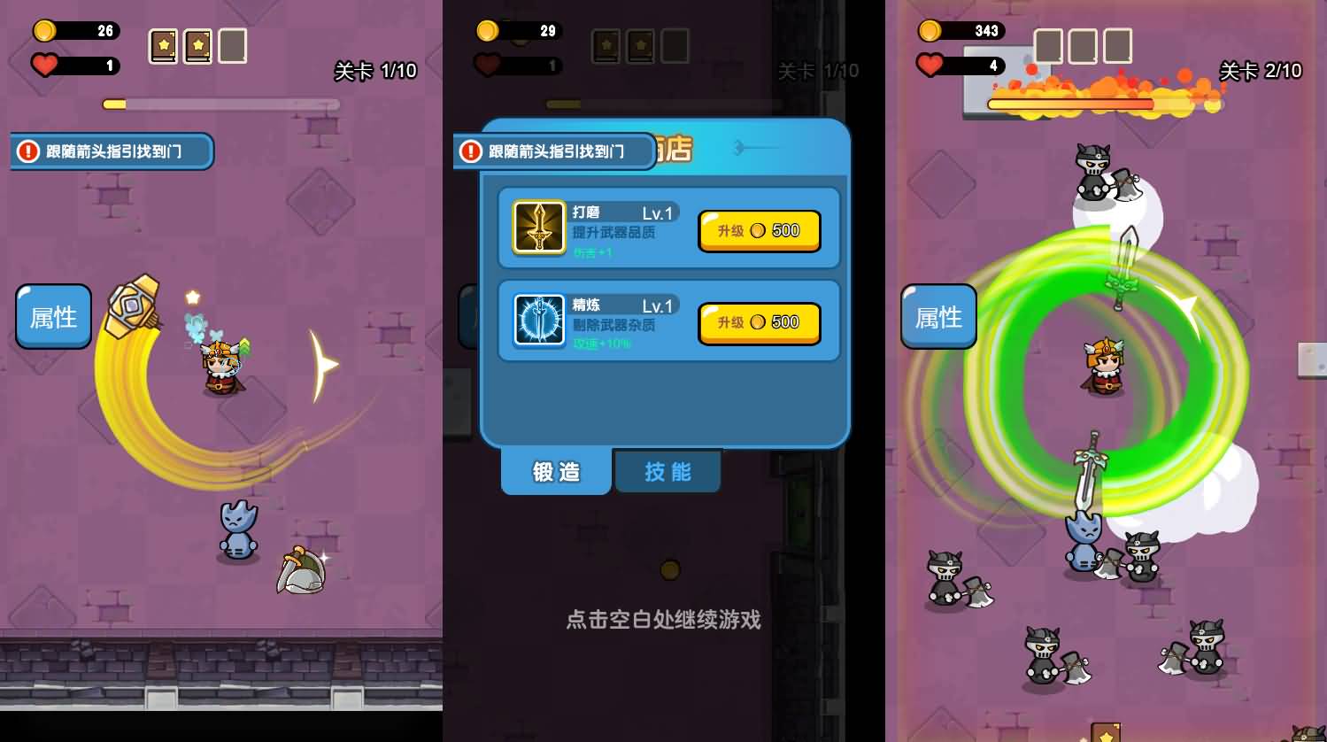 魔法激斗H5竞技小游戏源码与Linux部署教程 图片3