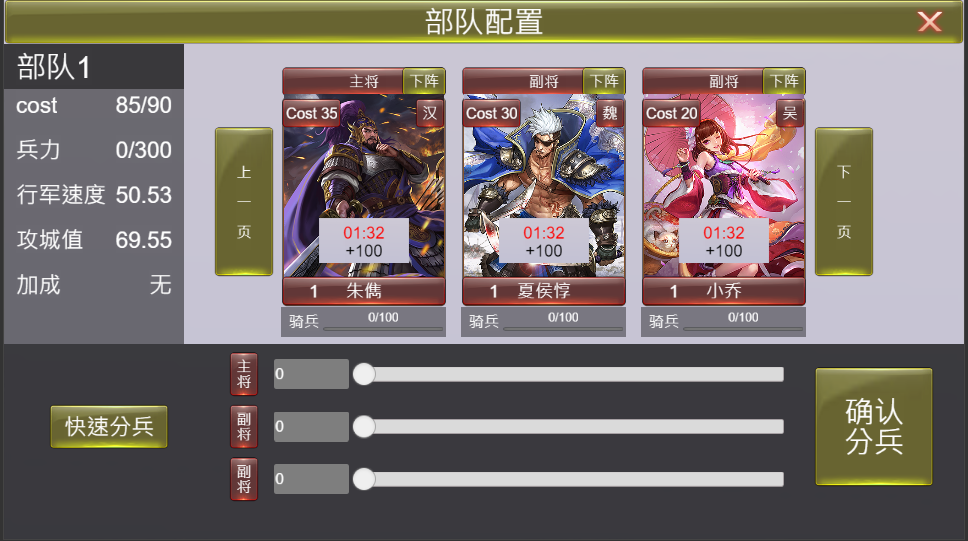 TypeScript Cocos Creator 三国SLG演示源码 图片1