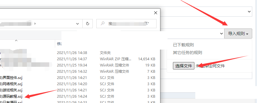 基于PHP的jizhiCMS零间隔采集资源网源码 图片1