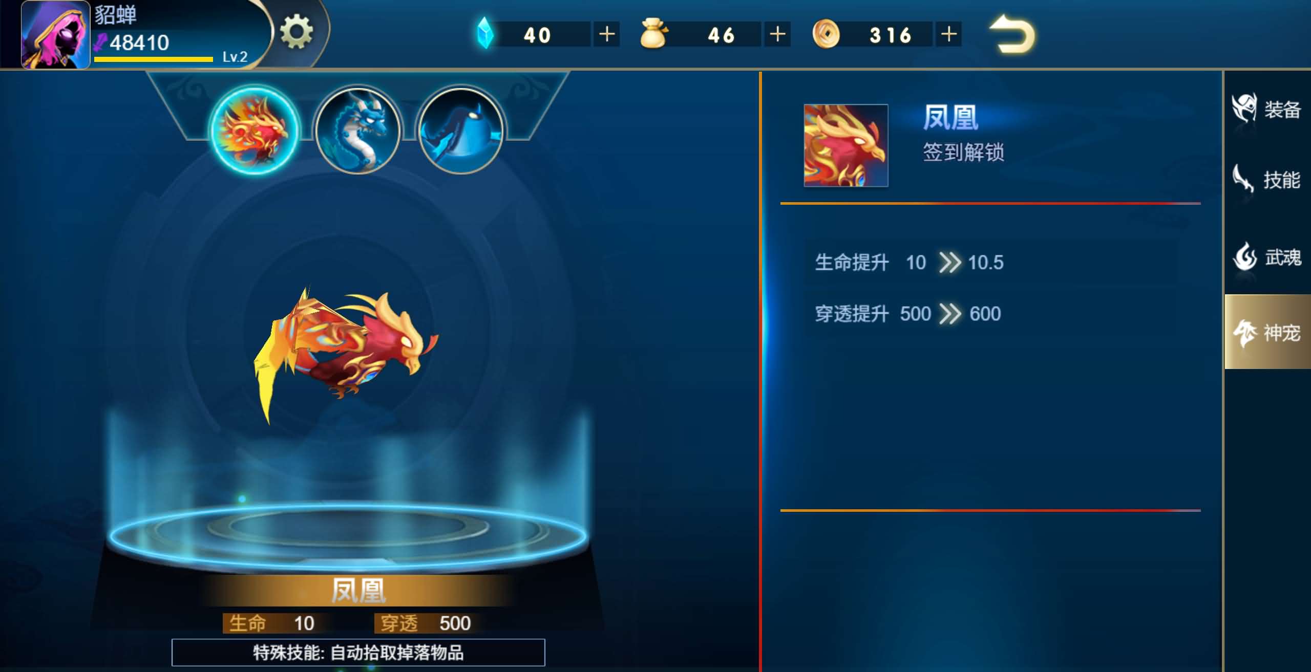 火柴人三国H5游戏源码 基于HTML5的三国题材网页游戏 图片6
