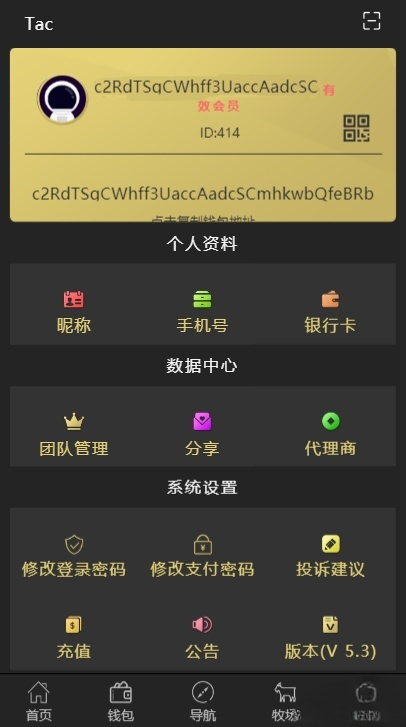 Plustoken区块链农场游戏PHP交易中心系统源码 图片2