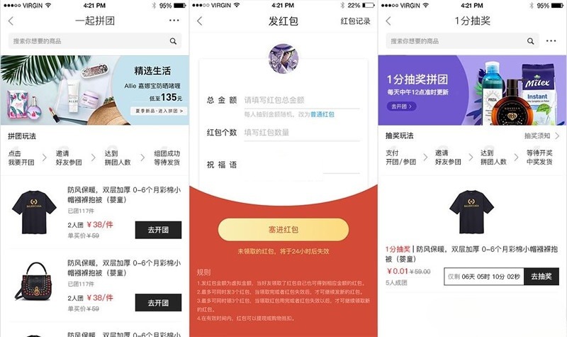 LaiKe商城系统PHP源码：多场景电商平台搭建方案