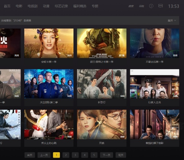 酷黑渐变自适应苹果CMS V10影视模板