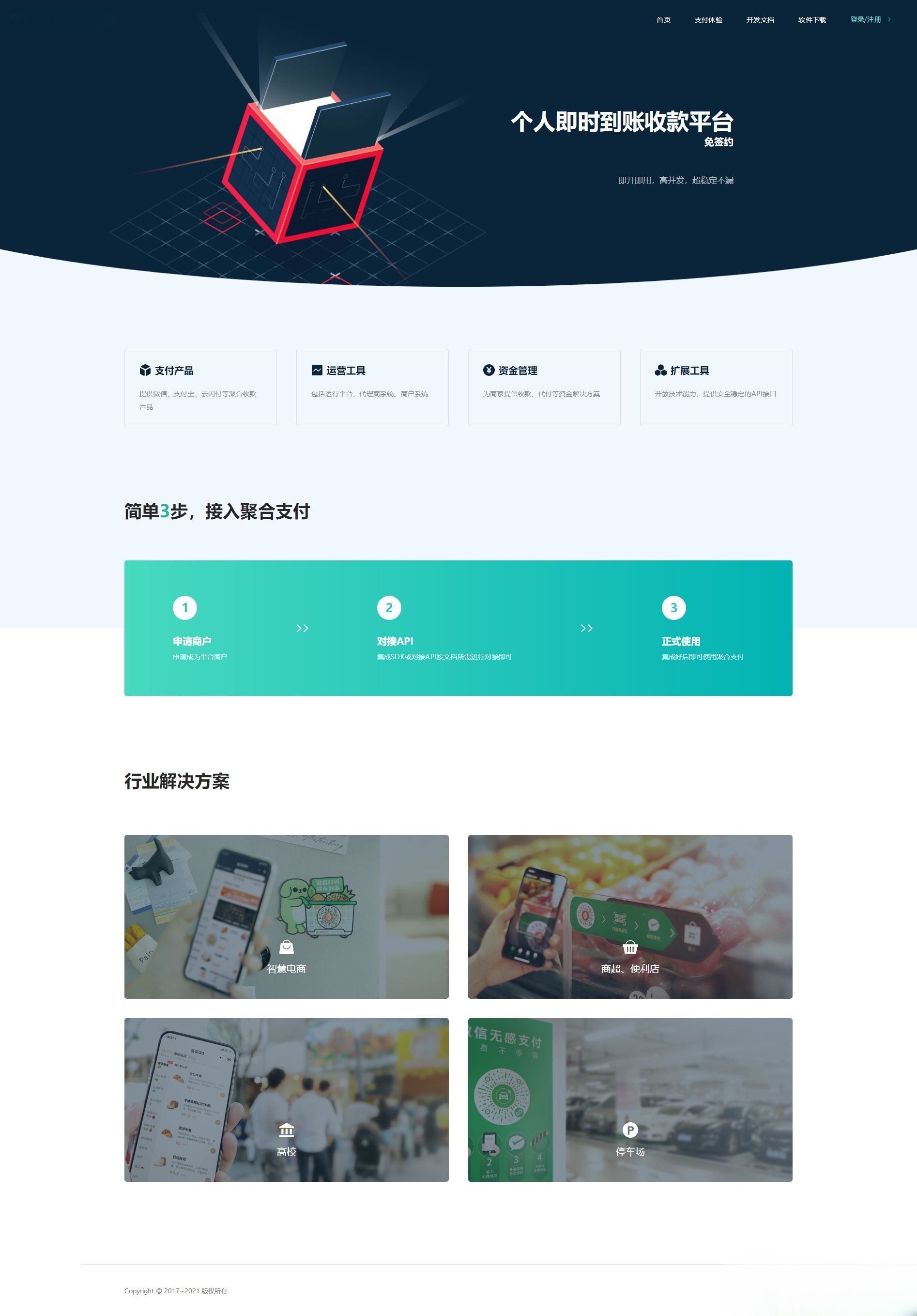 ThinkPHP 6.0 多语言博客系统源码下载