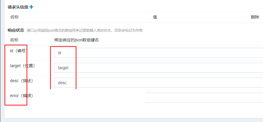 基于PHP的jizhiCMS零间隔采集资源网源码 图片4