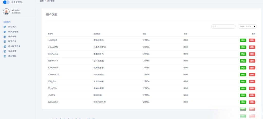 H5实时聊天室系统 ThinkPHP群聊私聊禁言运营版 图片3