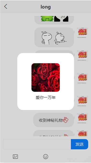 基于PHP的得推交友系统源码，支持H5与APP封装 图片2
