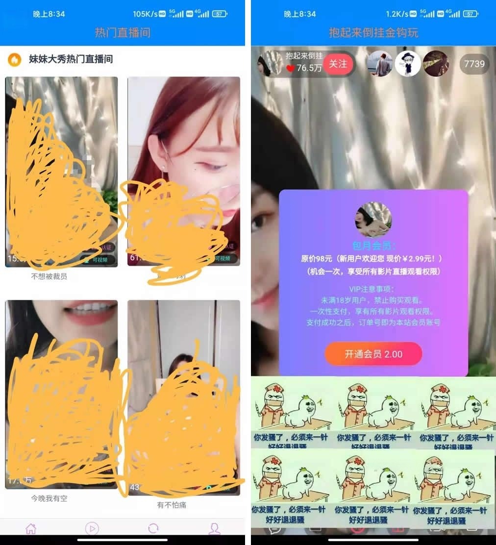 暗雷Epay支付通道集成源码 PHP原生开发 图片1
