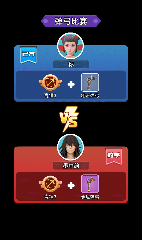 咱要当大侠 H5小游戏源码 多端部署版 图片3