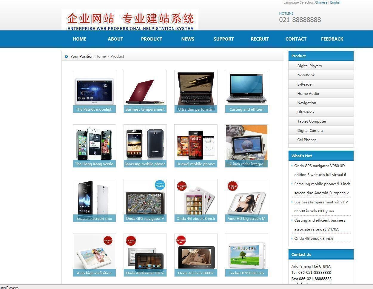 ASP+Access企业网站专业版源码：无忧建站方案 图片3