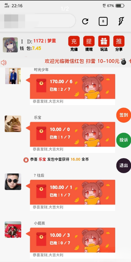 PHP后端响应式H5扫雷游戏修复版源码