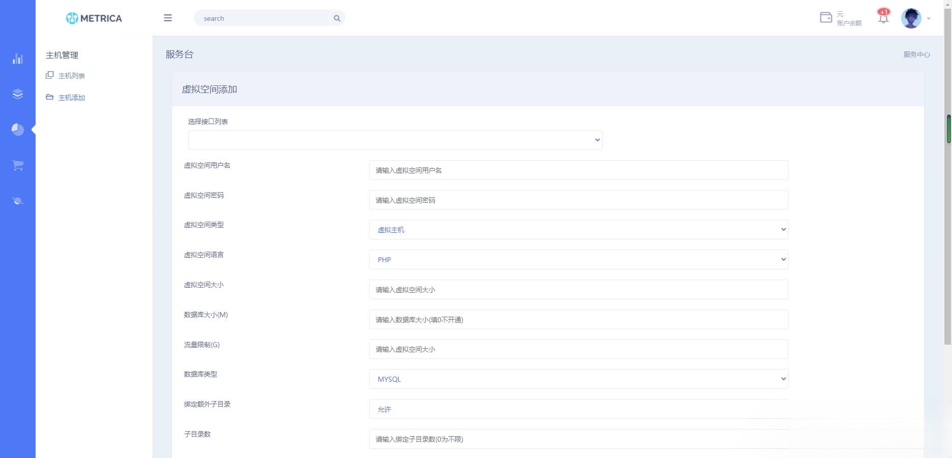 DHPST云主机分销系统：基于ThinkPHP的多模板支付接口方案 图片3