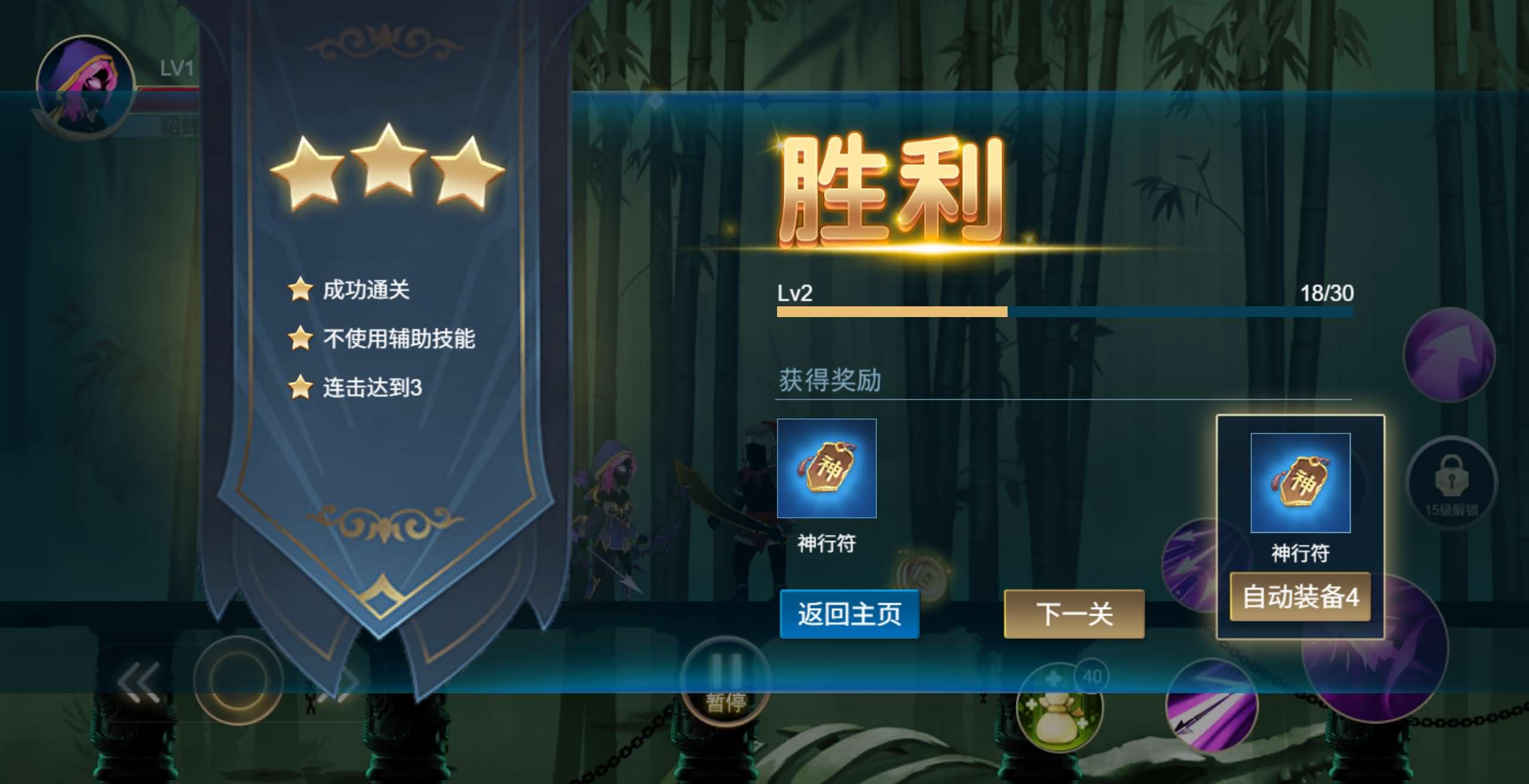 火柴人三国H5游戏源码 基于HTML5的三国题材网页游戏 图片4