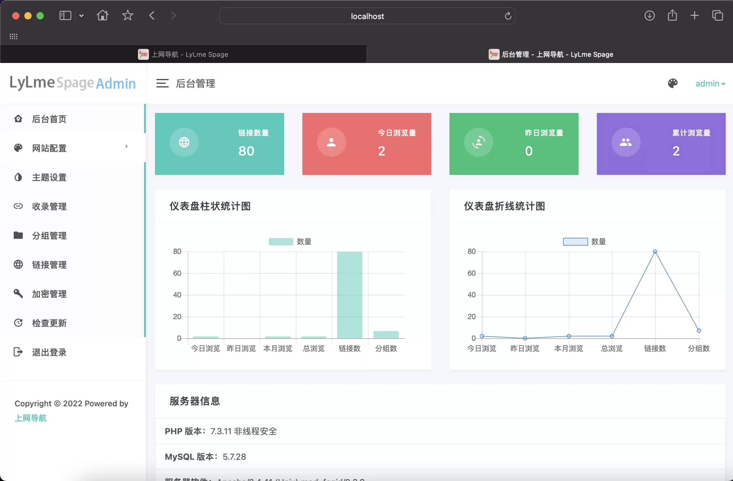 D.Young 5IUX搜索与Light Year Admin导航系统PHP源码 图片2