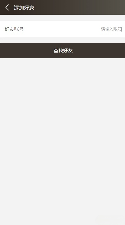 H5实时聊天室系统 ThinkPHP群聊私聊禁言运营版 图片2