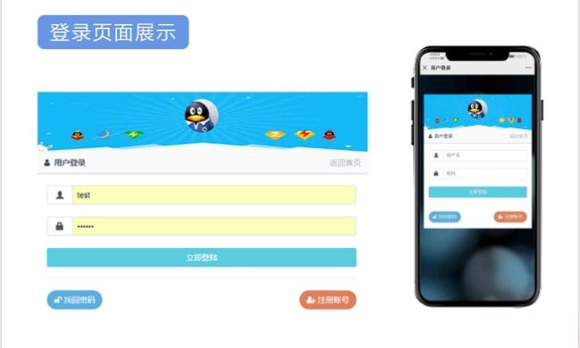 单商户PHP商城系统源码 风吹雨云电商平台 图片3