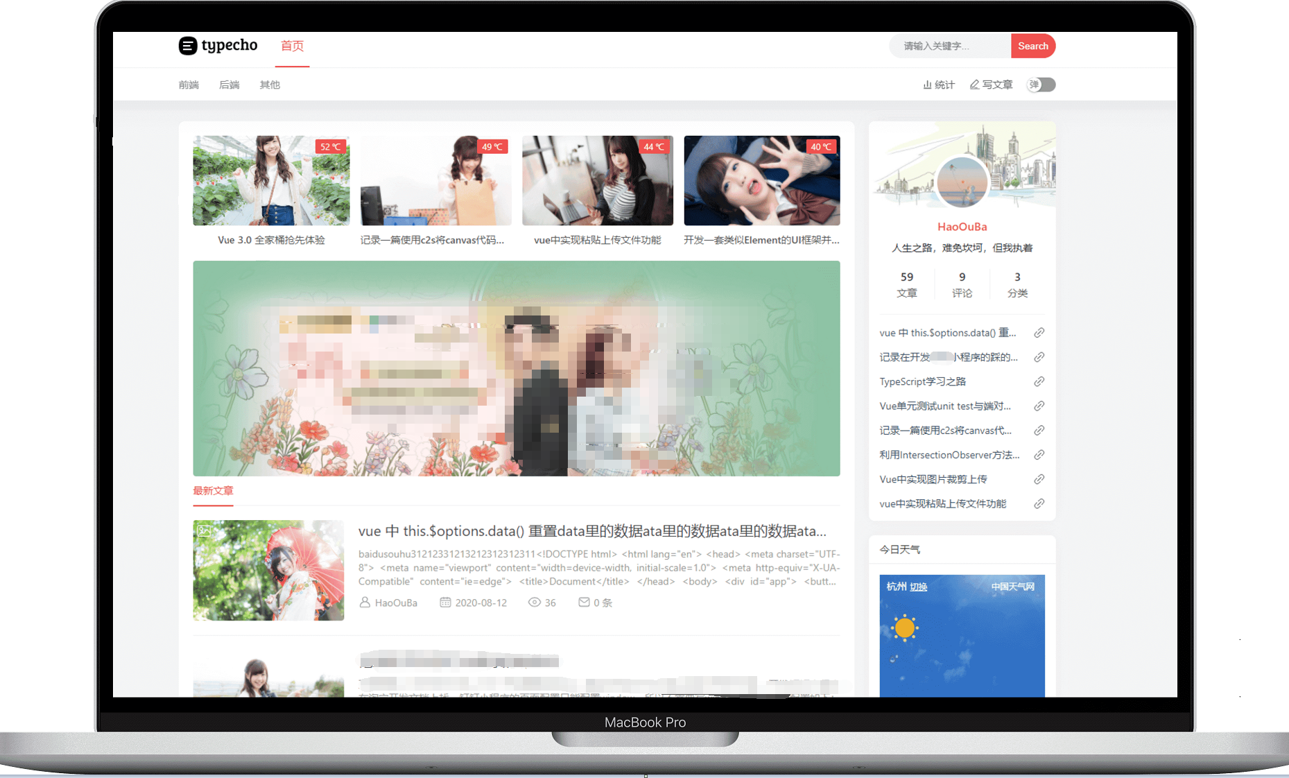 Typecho博客Joe主题模板 轻量性能优化