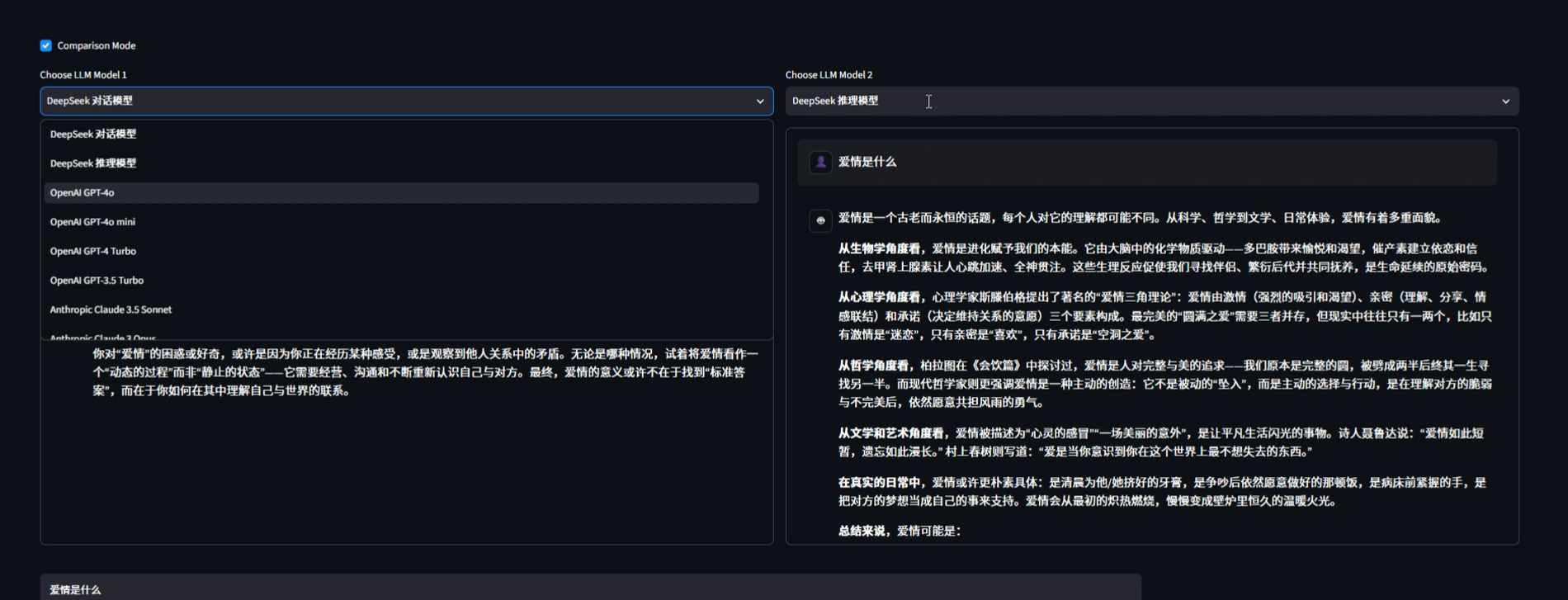 aisuite统一API对接多家LLM的轻量级Python库 图片2