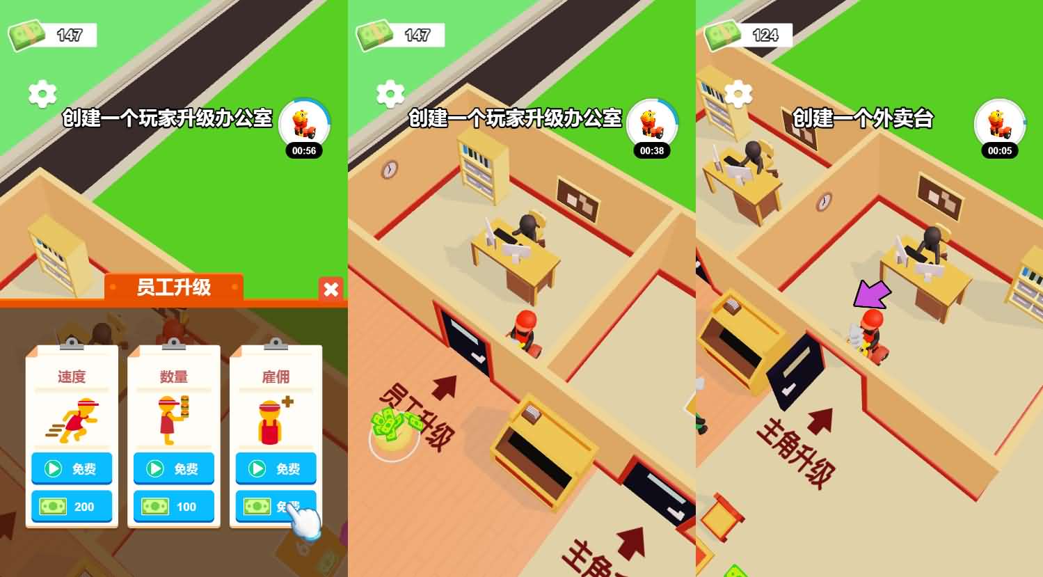 我的汉堡餐厅H5小游戏源码 模拟经营玩法与Linux服务端搭建 图片1