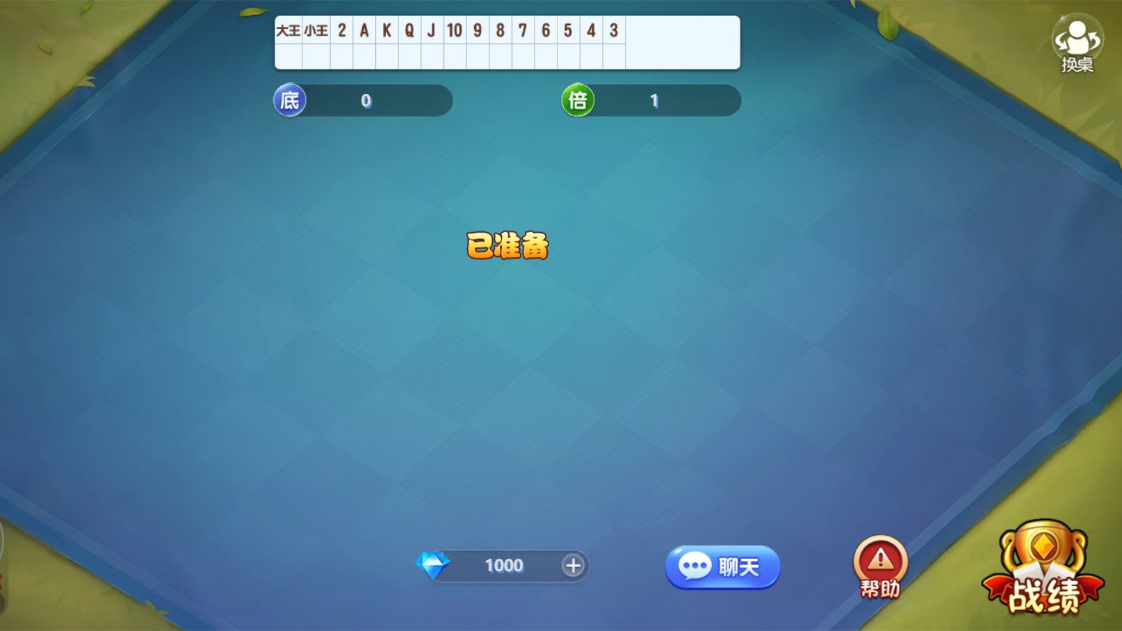 PHP MVC 自适应手机端休闲斗地主小游戏源码 图片2