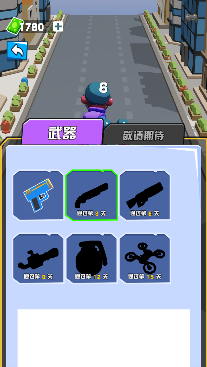 激战突围H5射击游戏双端部署源码 图片2