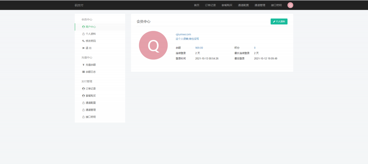 ThinkPHP 6.0 多语言博客系统源码下载 图片2