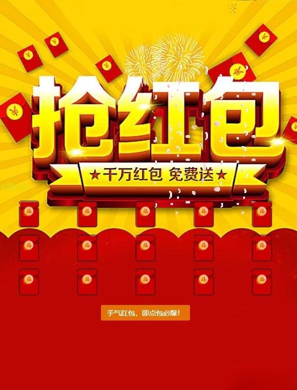 会员中心充值接口与五级代理的2025新年拆红包系统 图片3