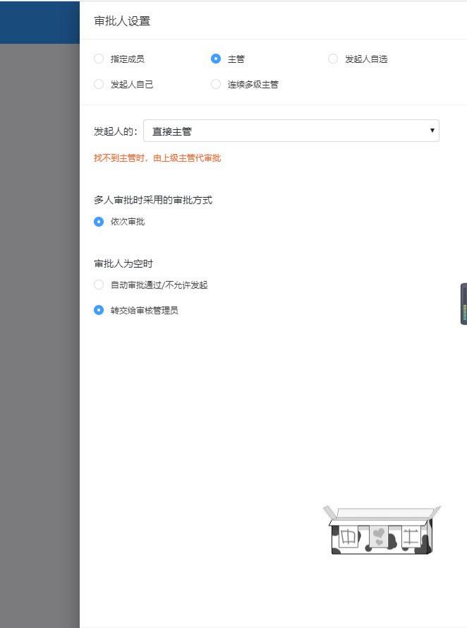 仿钉钉审批流设置组件 Vue 递归树状实现 图片2