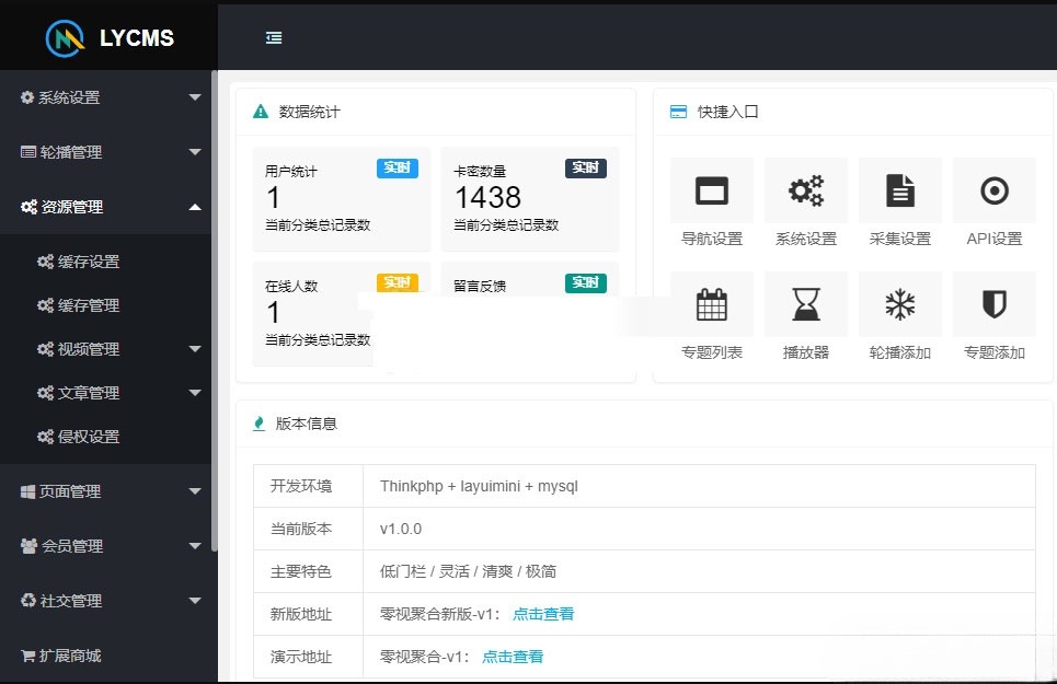 PHP 多语言商城系统源码 前后台分离与商品订单管理 图片2