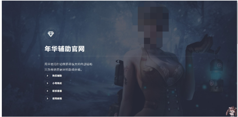 PHP个人助手网站源码 后台管理优化版搭建方案 图片1