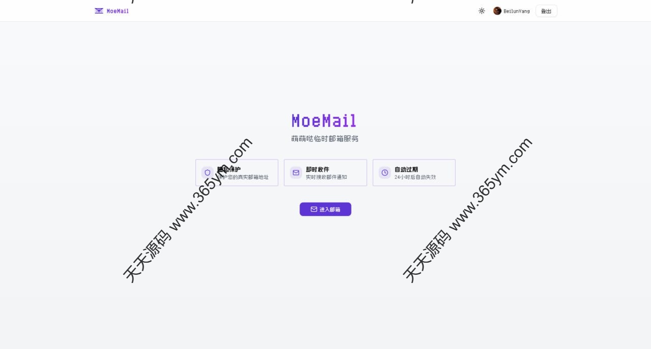 Cloudflare 免费自托管临时邮箱服务 图片1