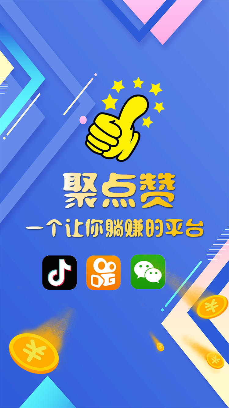任务悬赏平台PHP源码系统 图片2