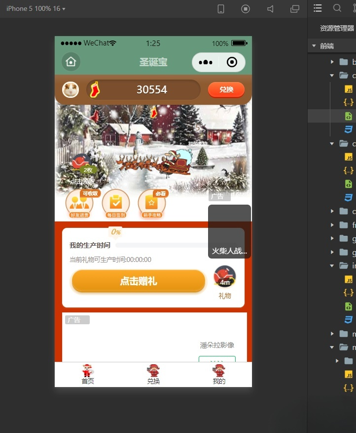 365赚钱宝养猫小程序源码：PHP与JavaScript构建的微信营销工具 图片1