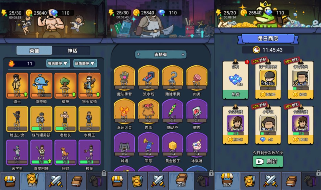 HTML5休闲游戏源码 怨种兄弟PHP服务端解决方案 图片2