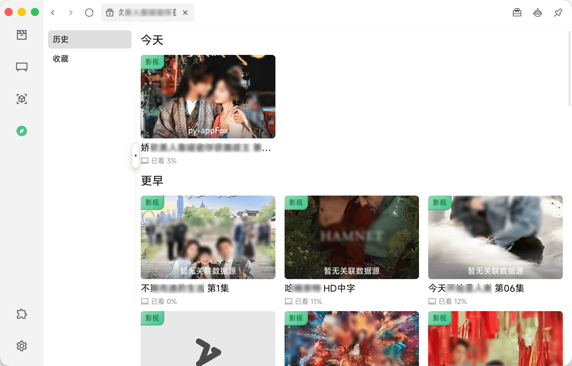 免费高颜值跨平台视频播放器 zyfun 图片3